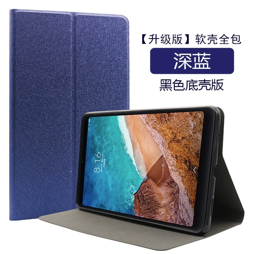 Подходит для Xiaomi Tablet 4 Защитный рукав 8 -дюймовый измеритель 4 -го поколения кожаный корпус 10.1 -инд Xiaomi 4plus Силиконовая мягкая оболочка