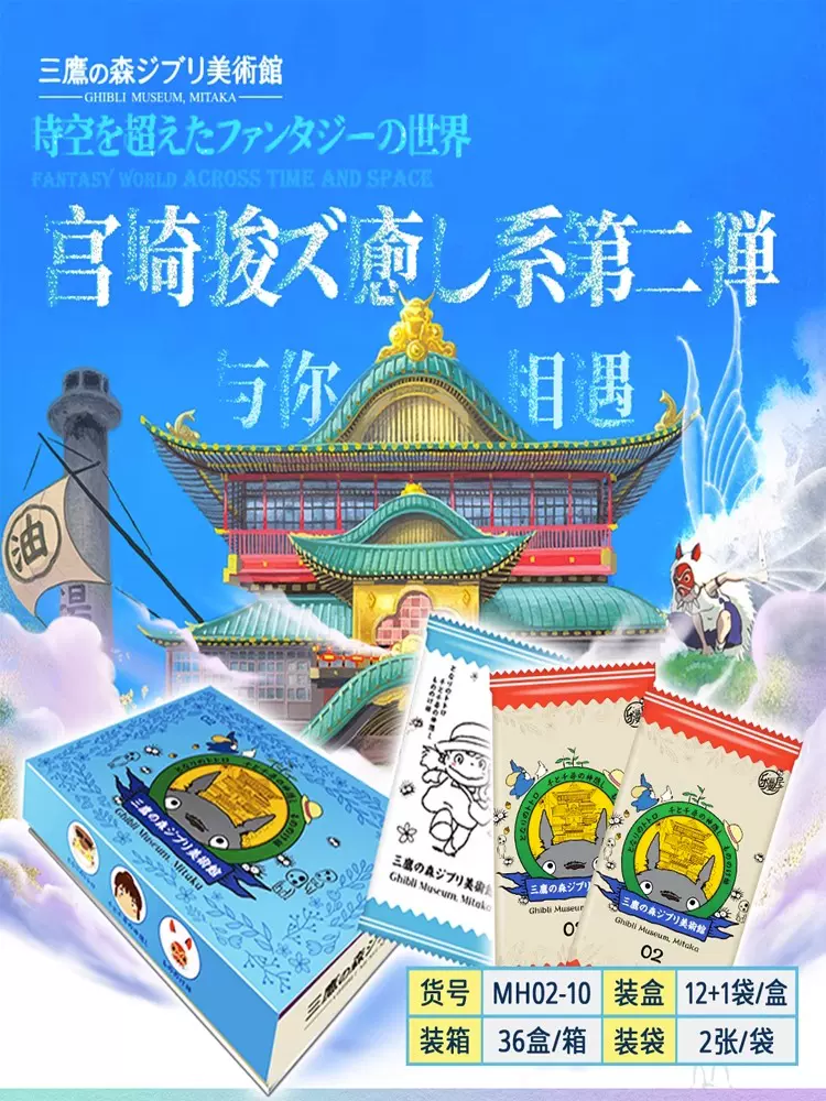 kawaii三丽鸥主题角色卡牌国创二次元同人收藏卡可爱系集换式卡牌-Taobao