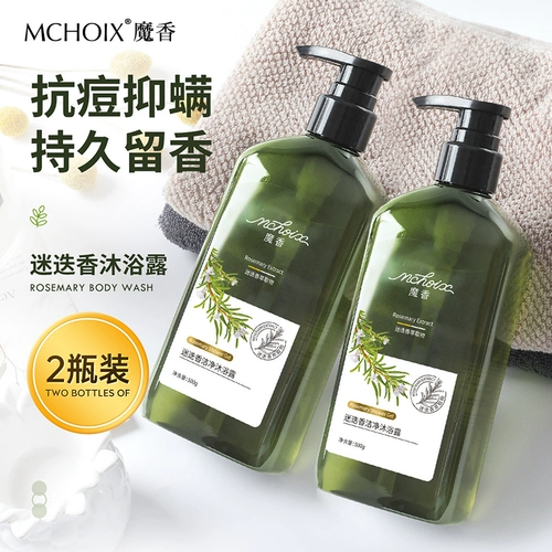 Мужской гель для душа с розмарином