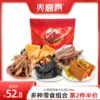 Товары от 皇宫旗舰店