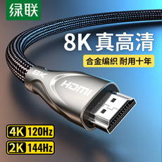 Кабель HDMI