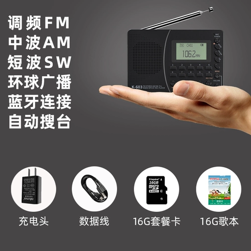 Полно -полосатая полная радиочастотная радиослада -волна Новая портативная профессиональная небольшая мини -мини -пожилая карта -плагинка -в зарядке карты зарядки карты