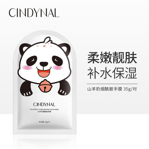 直接拍五件！！一袋装！！35g一袋即是一双