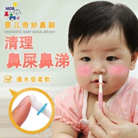 Гигиенический назальный аспиратор для раннего возраста для носа, детская полость носа