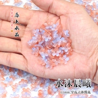 Шуй Пена Рассвет 20 капсул