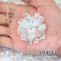 AB цвет белый 20 шт.