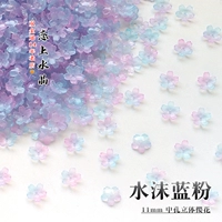 20 кусочков водяной пены синий порошок