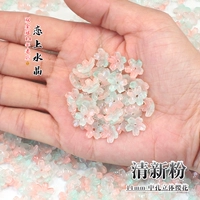 20 кусочков свежего порошка