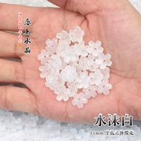 20 кусочков Shuimo White