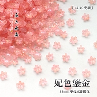 Цвет принцессы позолота 20 шт.