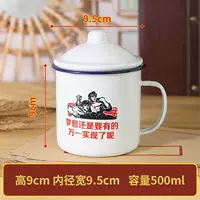 [Двойная эмаль сгущенная 500 мл крышки] мечты должны быть