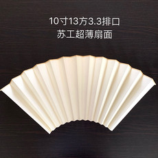 Аксессуары для веера