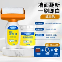 【Реконструкция стены】 Добавить 1200 мл инструмента для покраски