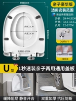 Флагманское роскошное издание [моя мама и ребенок u один щелк