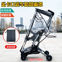 В комплект поставки входит чехол для автомобиля Leka Pocket с сумкой для хранения (экологически чистый материал EVA).