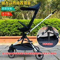 Увеличьте четырехконтролирующую трапециевидную корзину Black (жесткая доска)