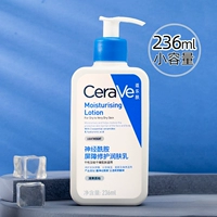 236ml