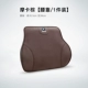 BMW Mocca's Brown Memory Hettking Taiste [1]