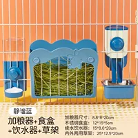(Четырехэтапный набор) двойной соломенную стойку синий+чаша для воды синий+зерновой инструмент синий+пищевая коробка синяя