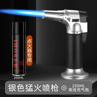 Металлический, серебряный, 200 мл