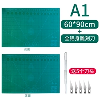 A1-ENVERNOMENTALE Защита+все алюминиевое резьбовое нож (отправьте 5 головных головок)