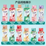 Аромат Dangniliu Beads Wrangle Home Долгошняя ароматная защита одежды Brasting Beads Condensing Aragrance Agent Agent Office Flagship Store