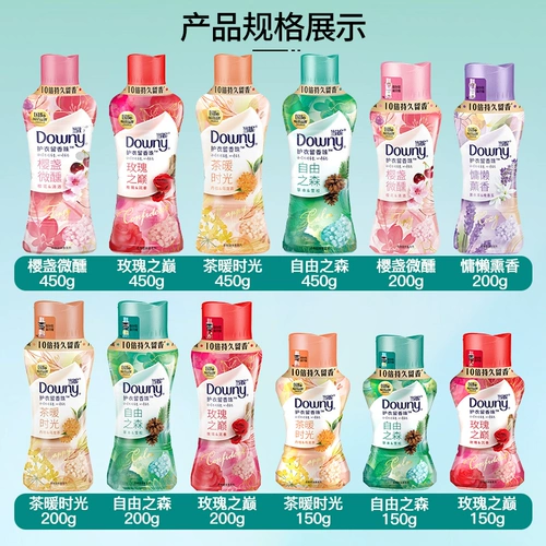 Аромат Dangniliu Beads Wrangle Home Долгошняя ароматная защита одежды Brasting Beads Condensing Aragrance Agent Agent Office Flagship Store