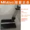 Máy đo độ nhám bề mặt Mitutoyo Nhật Bản Máy đo độ nhám bề mặt Mitutoyo SJ-210/178-560-11DC Máy đo độ nhám
