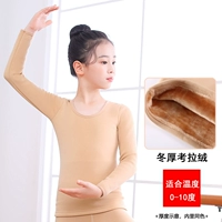 Топ цвета кожи [зимняя толстая бархат коала]