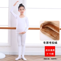 Белый топ+белые носки [Зимняя Хоу Као Ла Ла