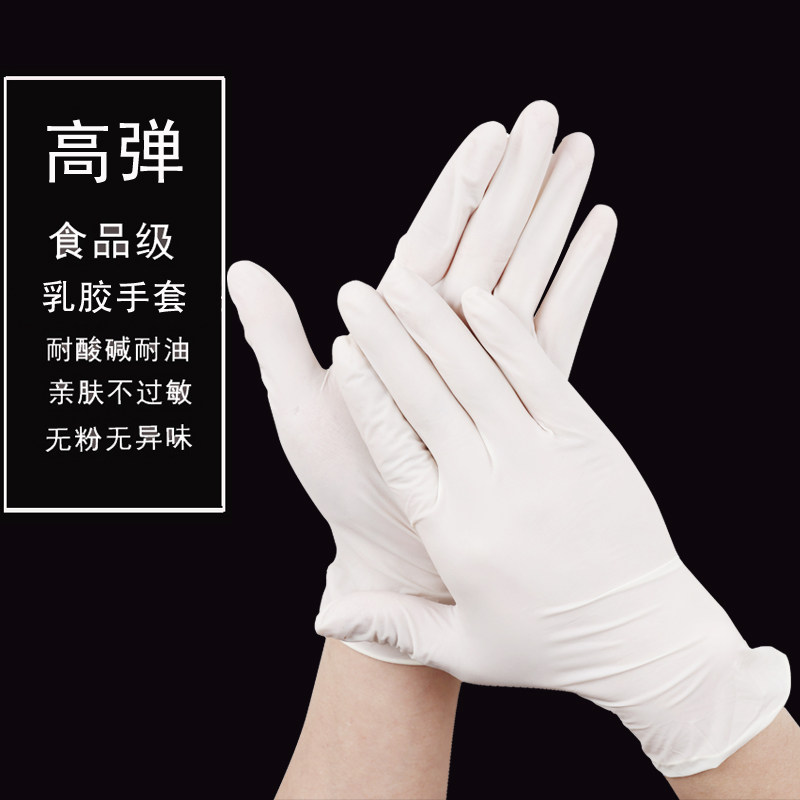 Buy Disposable gloves latex rubber butyl qing surgery laboratory chemical pvc butyl food grade