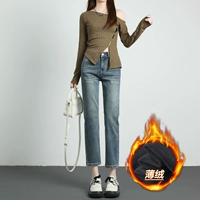 Retro Blue осень и зимняя тонкая бархат (восемь очков)