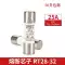 Lõi cầu chì gốm Chint RT28-32 14 18 lõi cầu chì RO15 10 * 38 10A63A 1 cầu chì 1 công tắc 1 ổ cắm Cầu chì