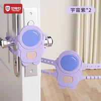 Рекомендуется [Cosmic Purple 2 Pack] Космос Mengqu