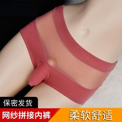 taobao agent Sexy transparent underwear, pants, plus size, for transsexuals, no trace, tight