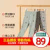 Товары от 顶瓜瓜品牌彩棉内衣
