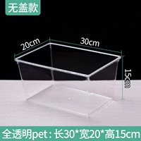 Синий 30*20*15 без покрытия