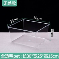 Полностью прозрачный (без покрытия) 30*25*15