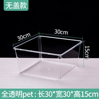 Полностью прозрачный (без покрытия) 30*30*15