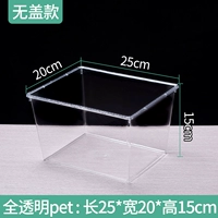 Полностью прозрачный (без покрытия) 25*20*15