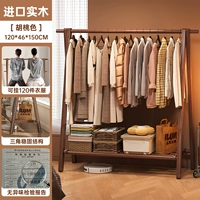 Импортный массив ААА, утолщенный - 120 см - цвет орех, цельное дерево без сращивания [хранение 120+ штук]