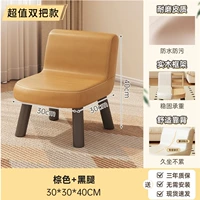 [Значение двойной ручки] коричневый диван