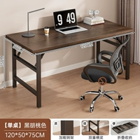 Персиковый, 120×50см