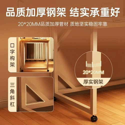 Складной компьютер на стойке настольный стол.