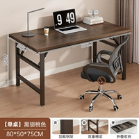 Персиковый, 80×50см