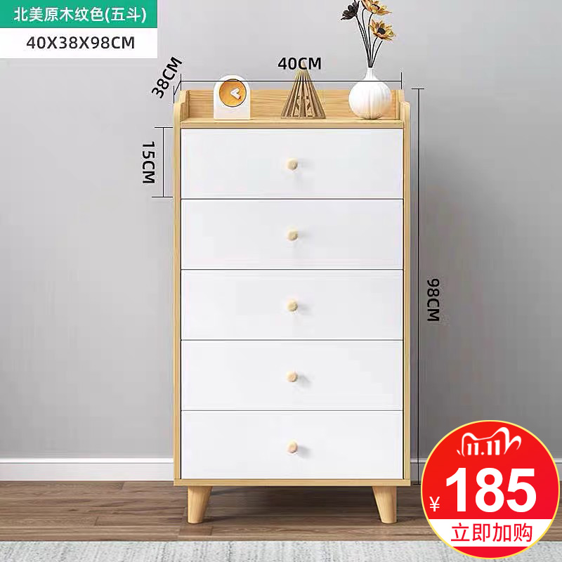 Chest of drawers chest of drawers Nordic solid wood leg drawer storage cabinet bedroom storage cabinet multifunctional living room storage cabinet