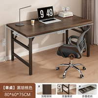 Персиковый, 80×60см