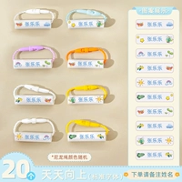 【20】 Красочный ежедневный вверх стандартный шрифт