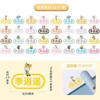 【32 штуки】 Симпатичная вечеринка для домашних животных (отправить фанеру)