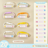 【20】 Красочный и красочный стандартный шрифт любви